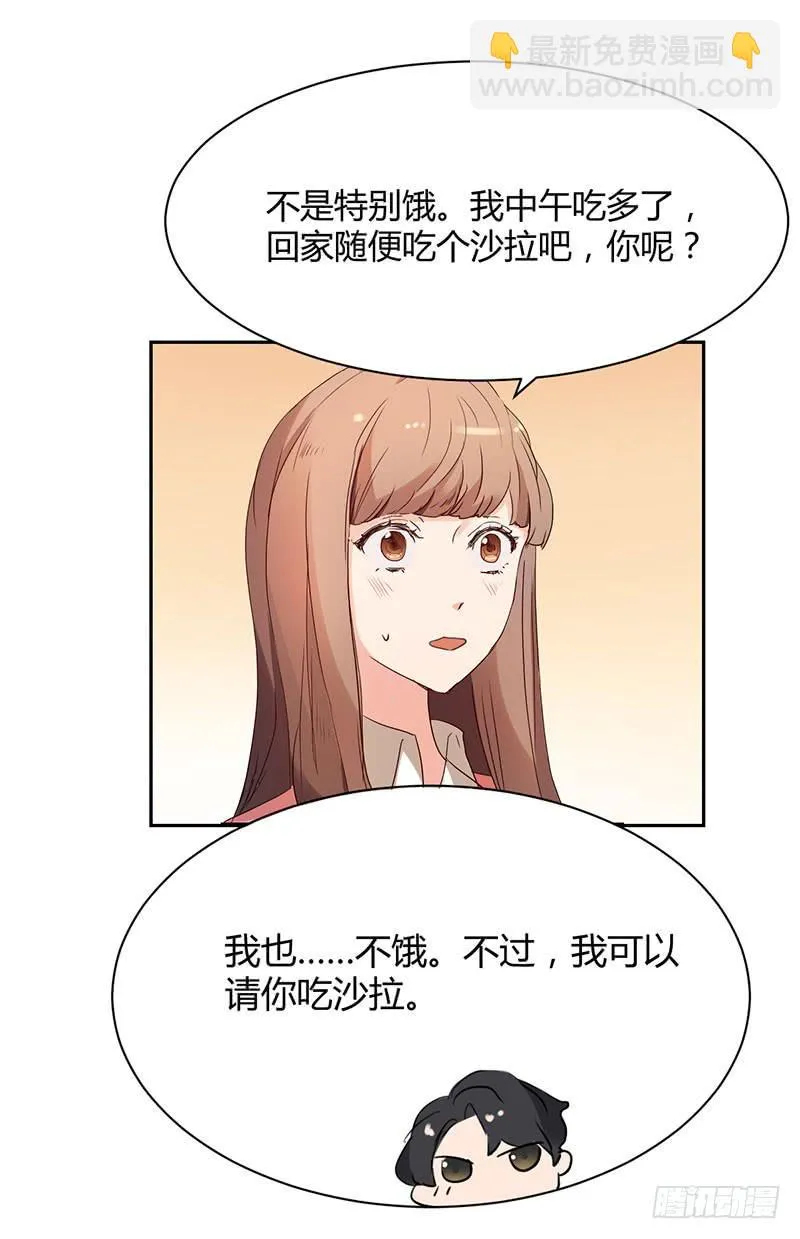 16话 第48页