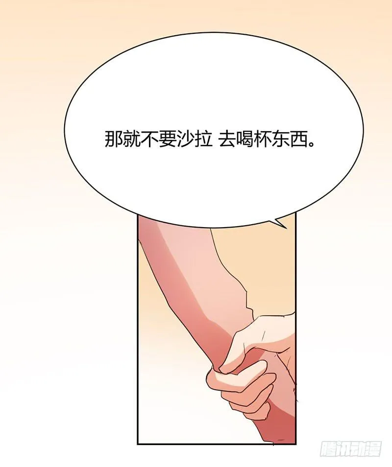 16话 第50页