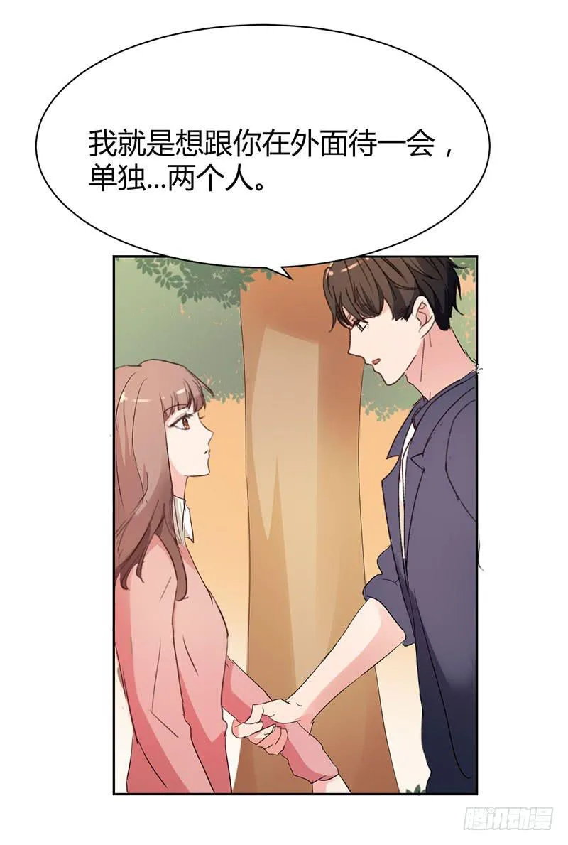 16话 第51页