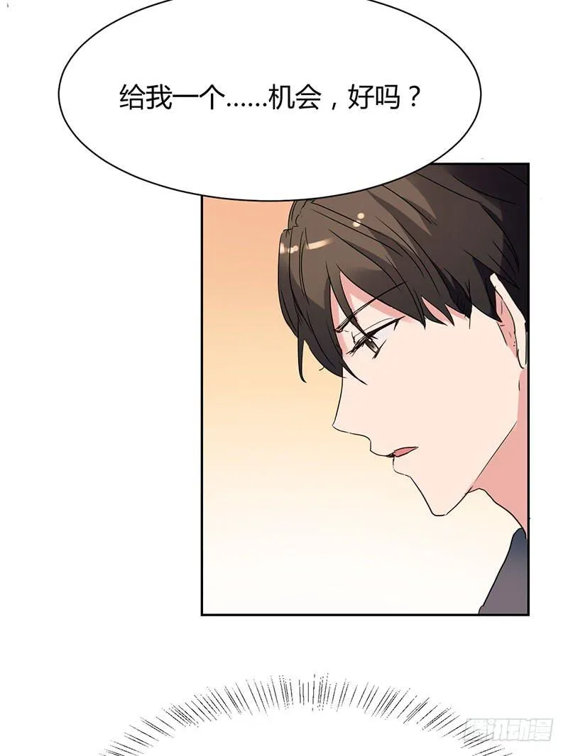 16话 第53页