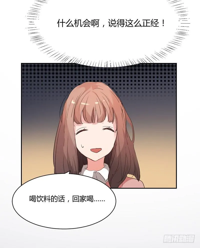 16话 第54页