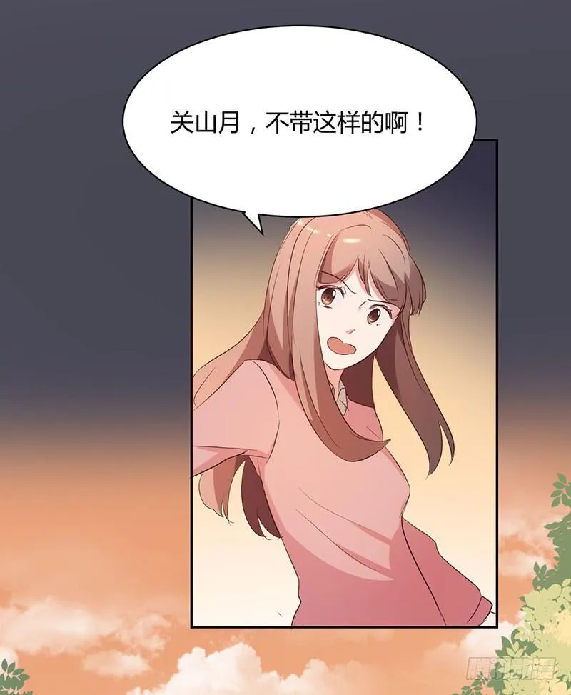 16话 第56页