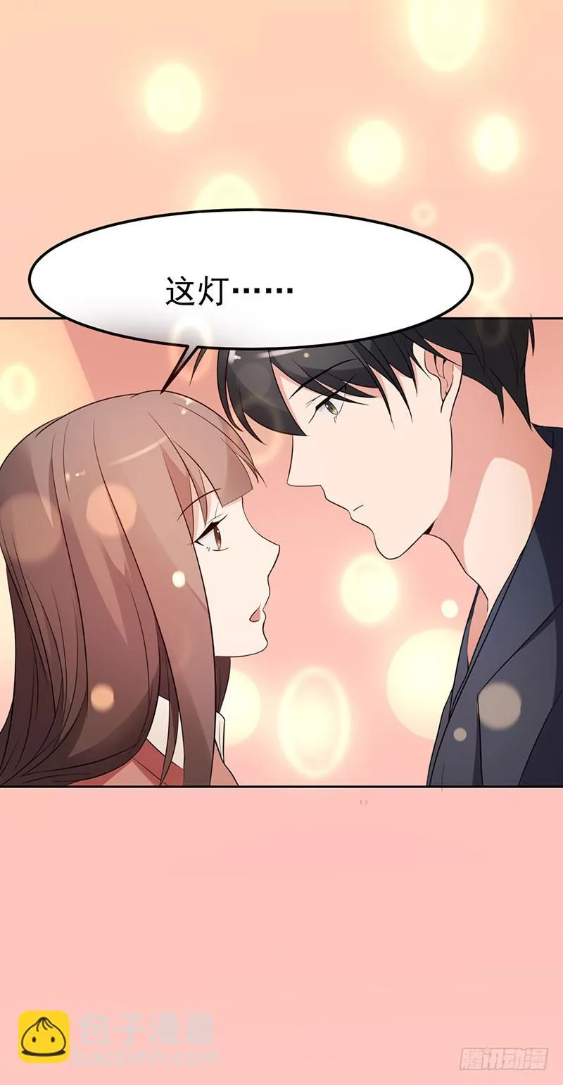 17话 第23页