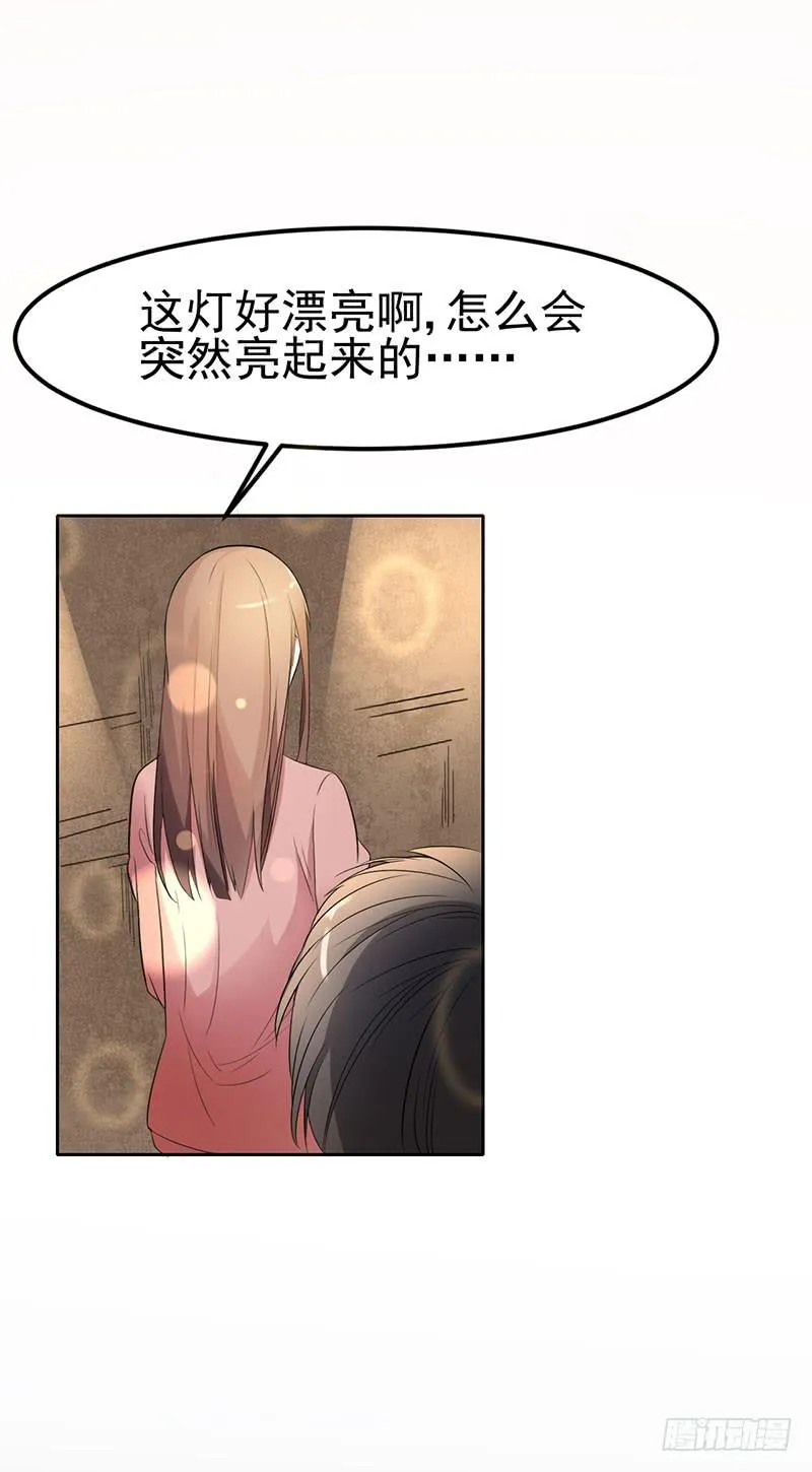 17话 第25页