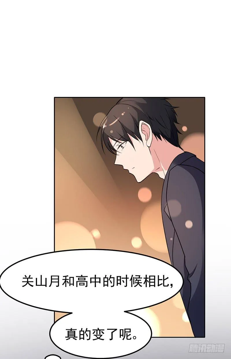 17话 第31页
