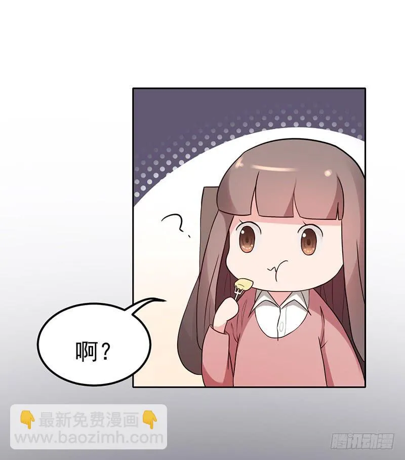17话 第41页