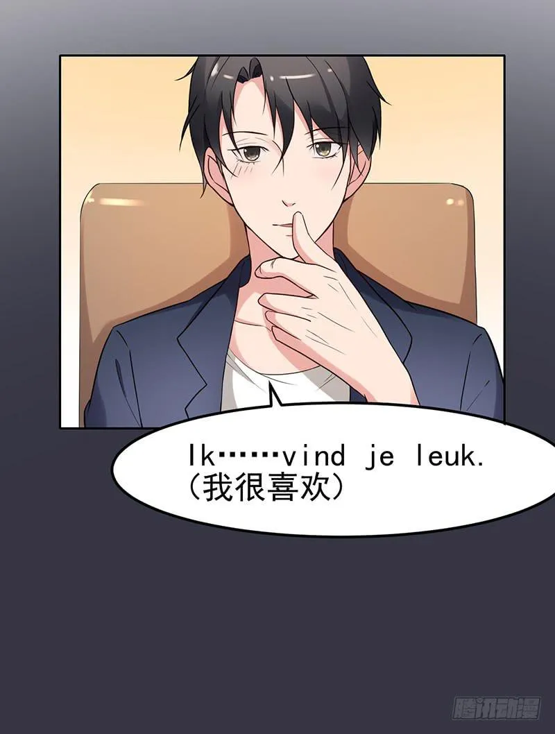 17话 第42页