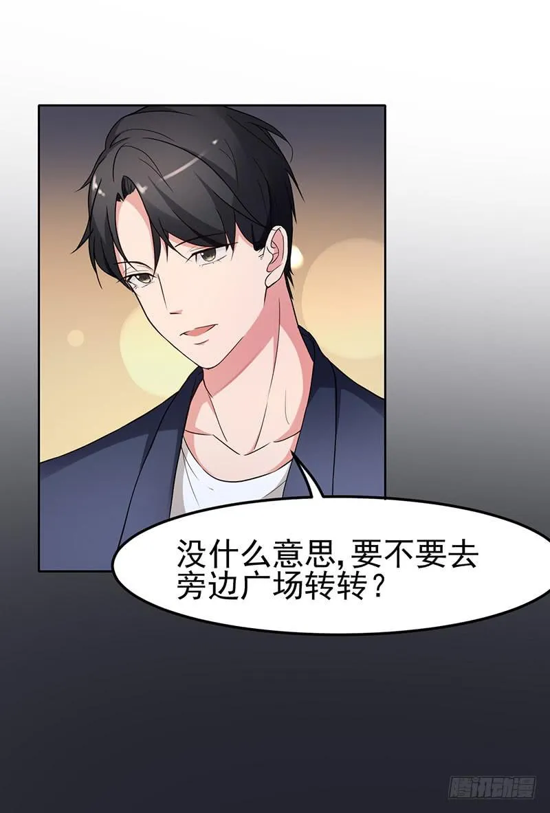17话 第45页