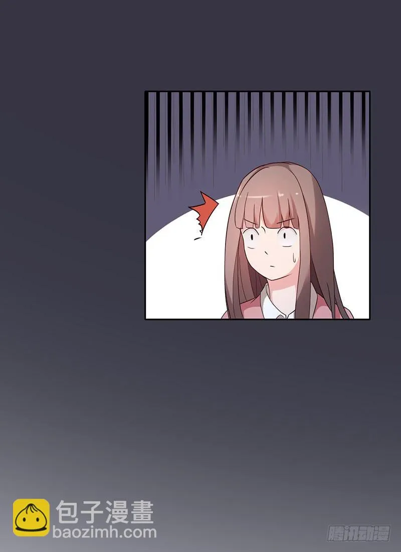 17话 第48页