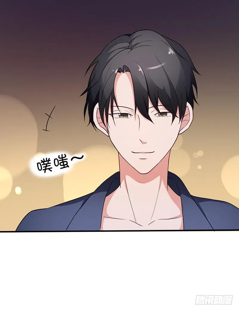 17话 第51页