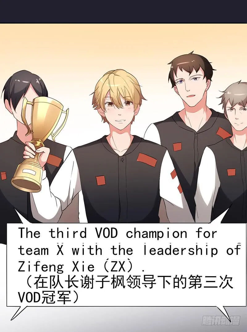 18话 第7页