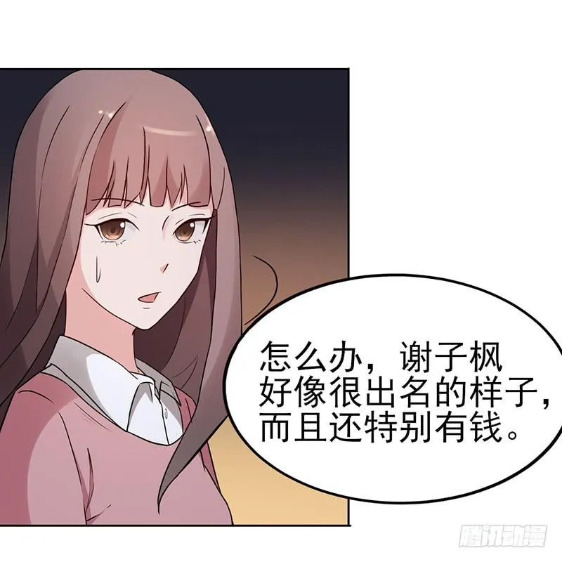 18话 第13页