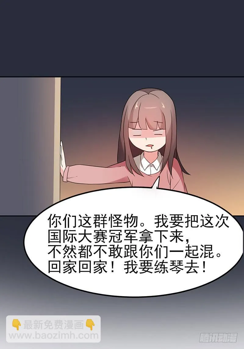 18话 第19页
