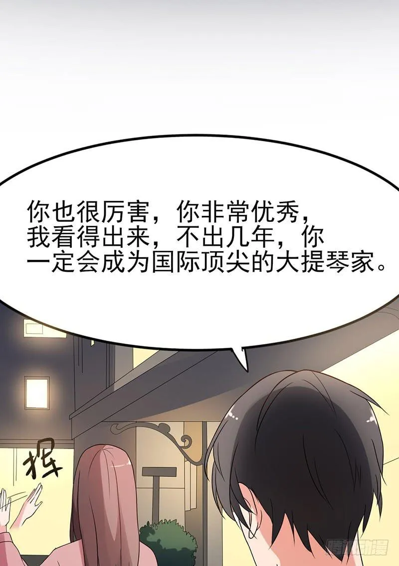 18话 第20页