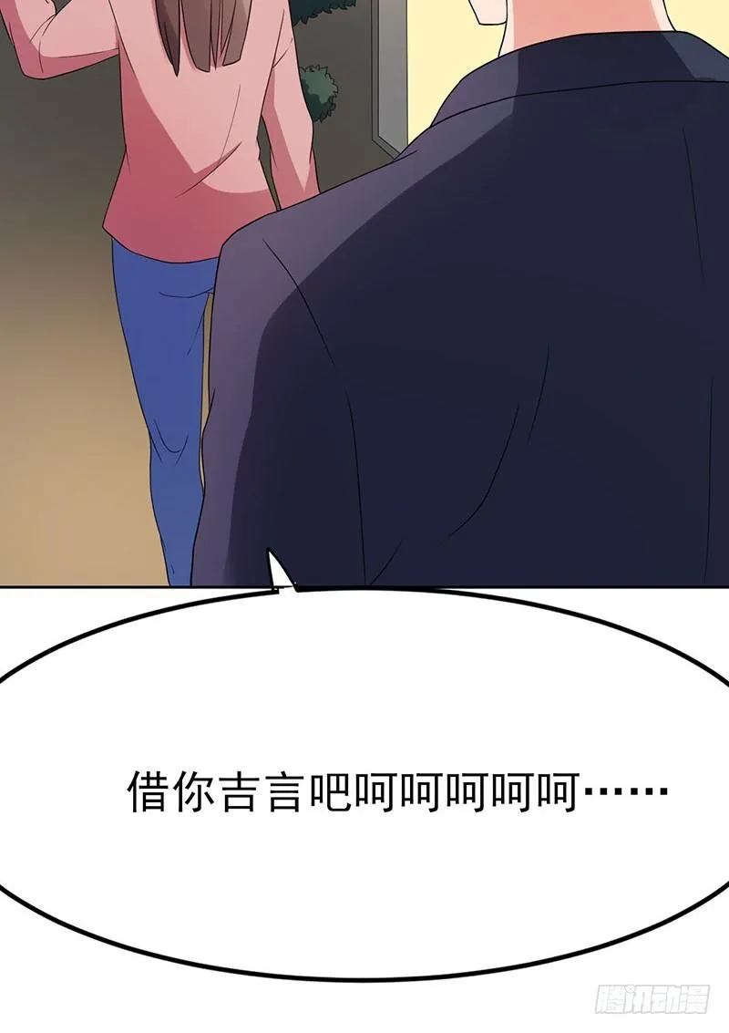 18话 第21页