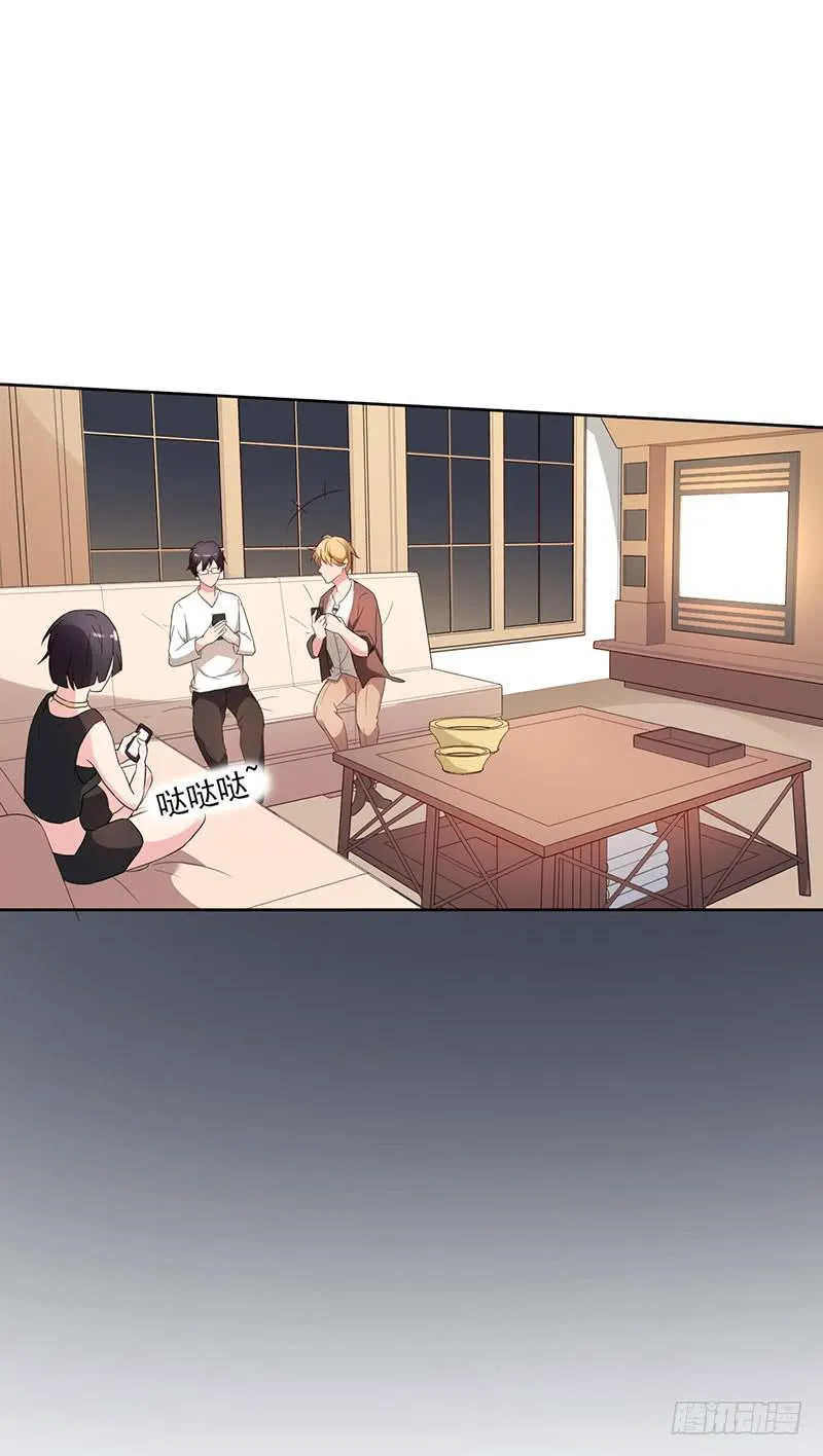 18话 第26页