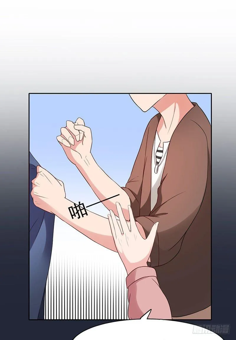 18话 第35页