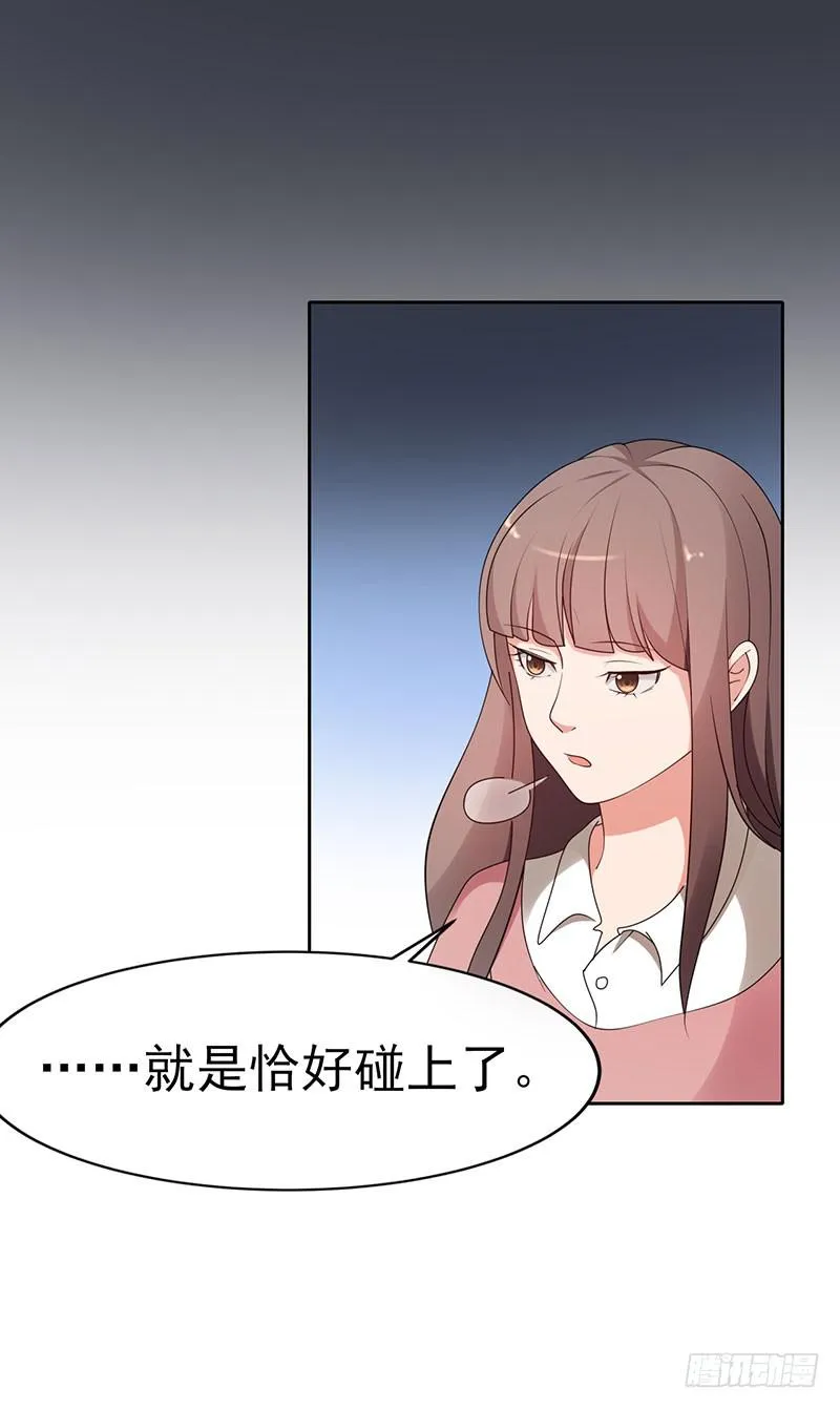 18话 第40页