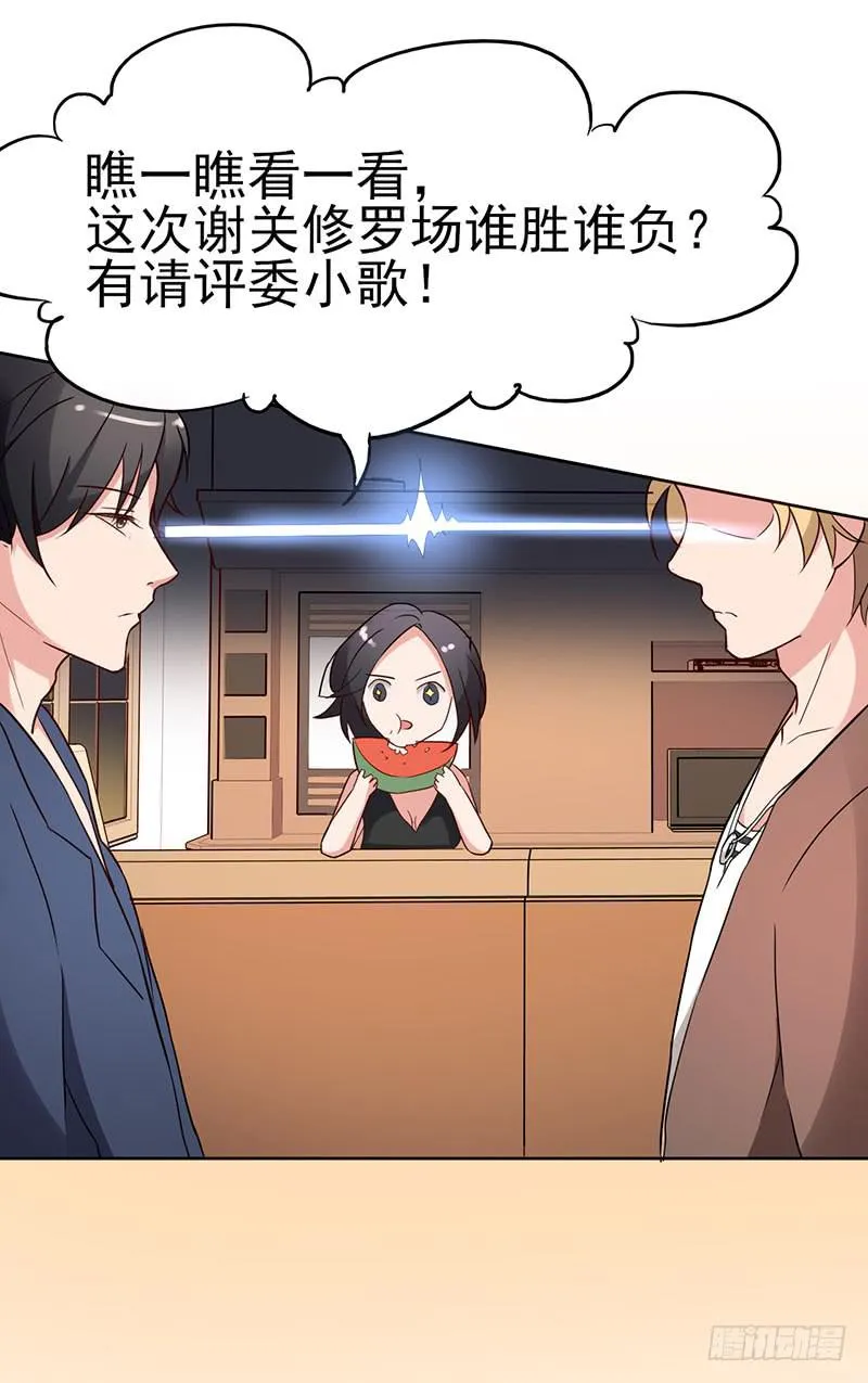 18话 第44页