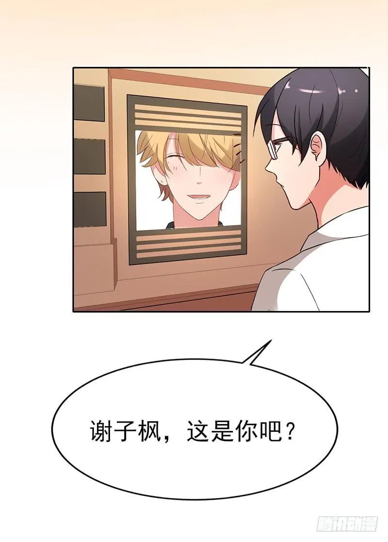18话 第45页