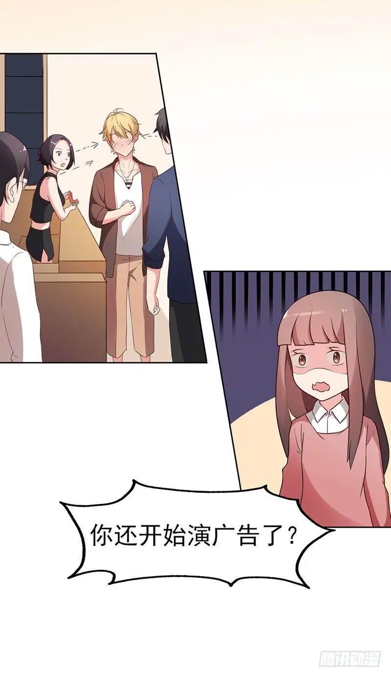 18话 第47页