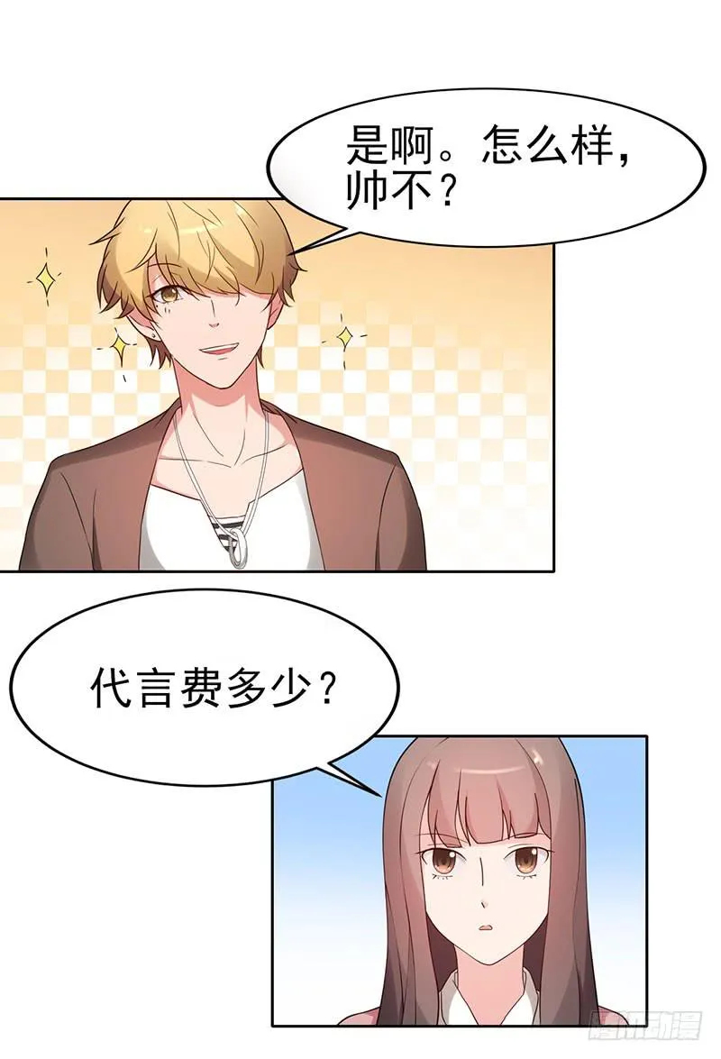 18话 第48页