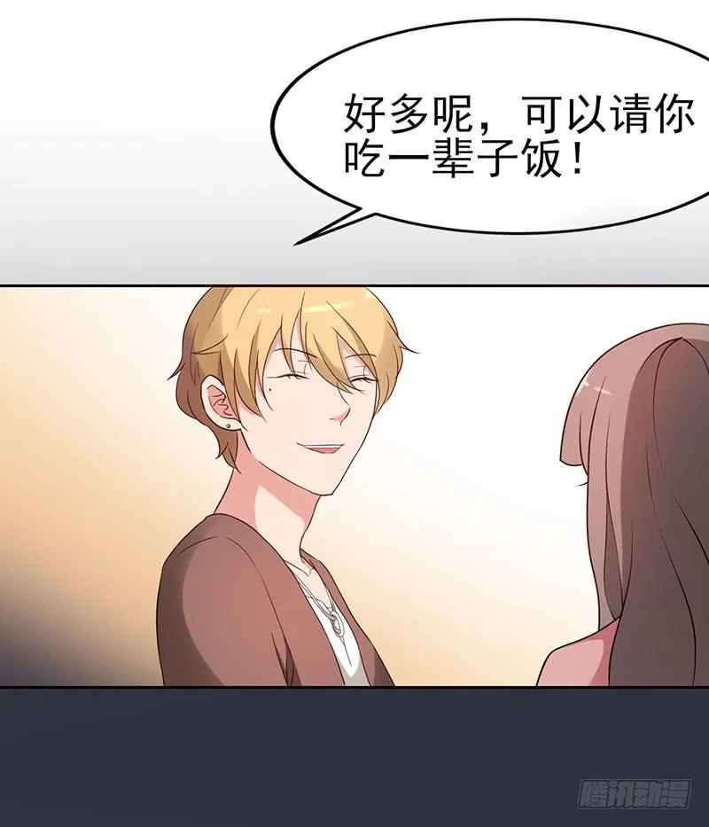 18话 第49页