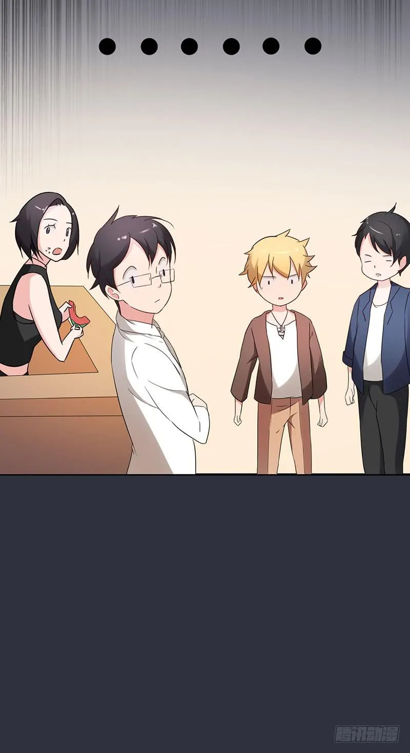 18话 第54页