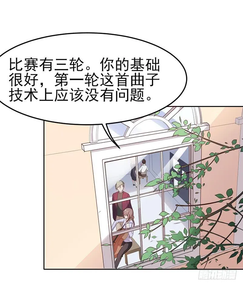 19话 第3页