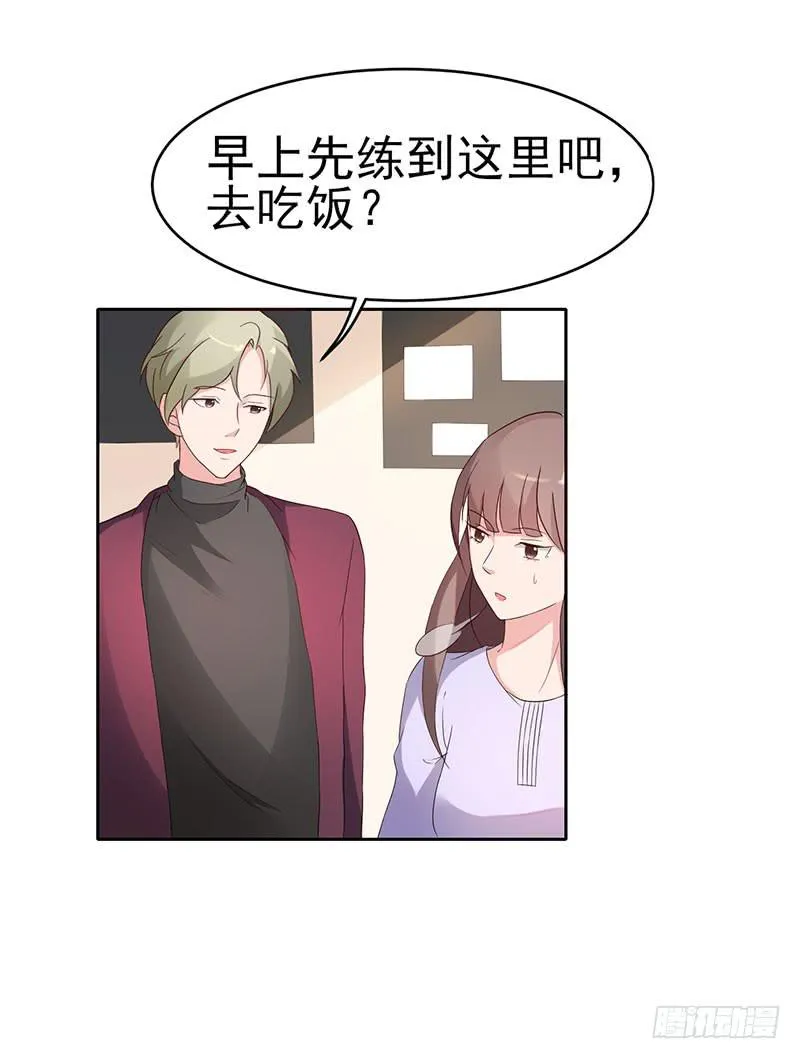 19话 第4页