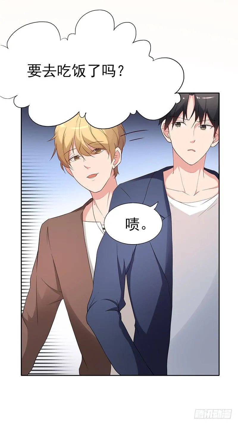 19话 第10页