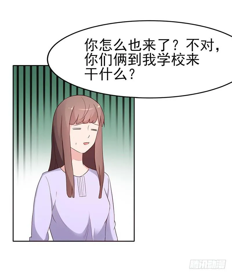 19话 第11页