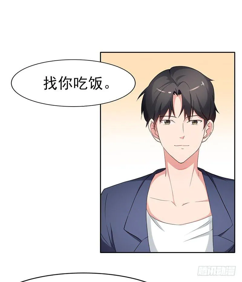 19话 第12页