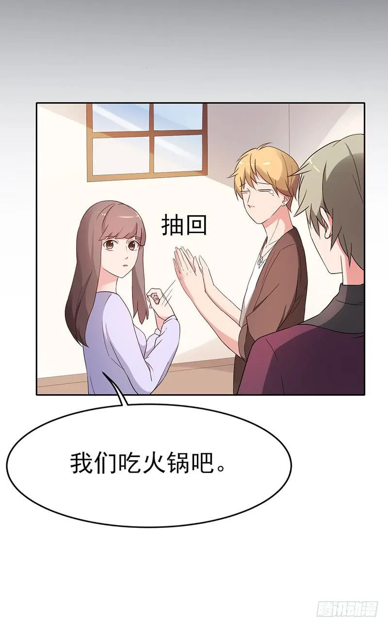 19话 第15页