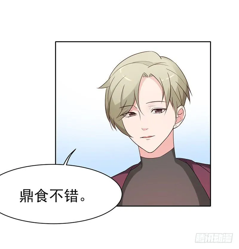 19话 第16页