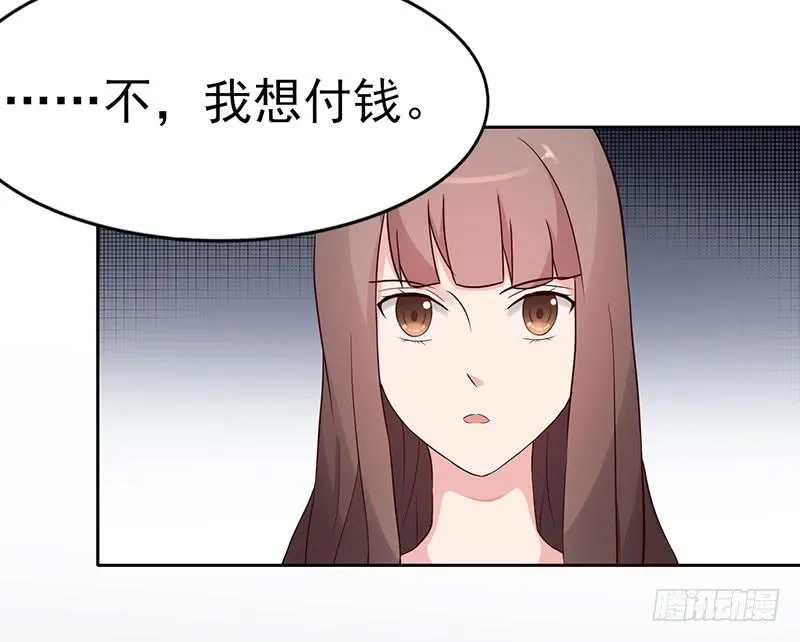 19话 第18页