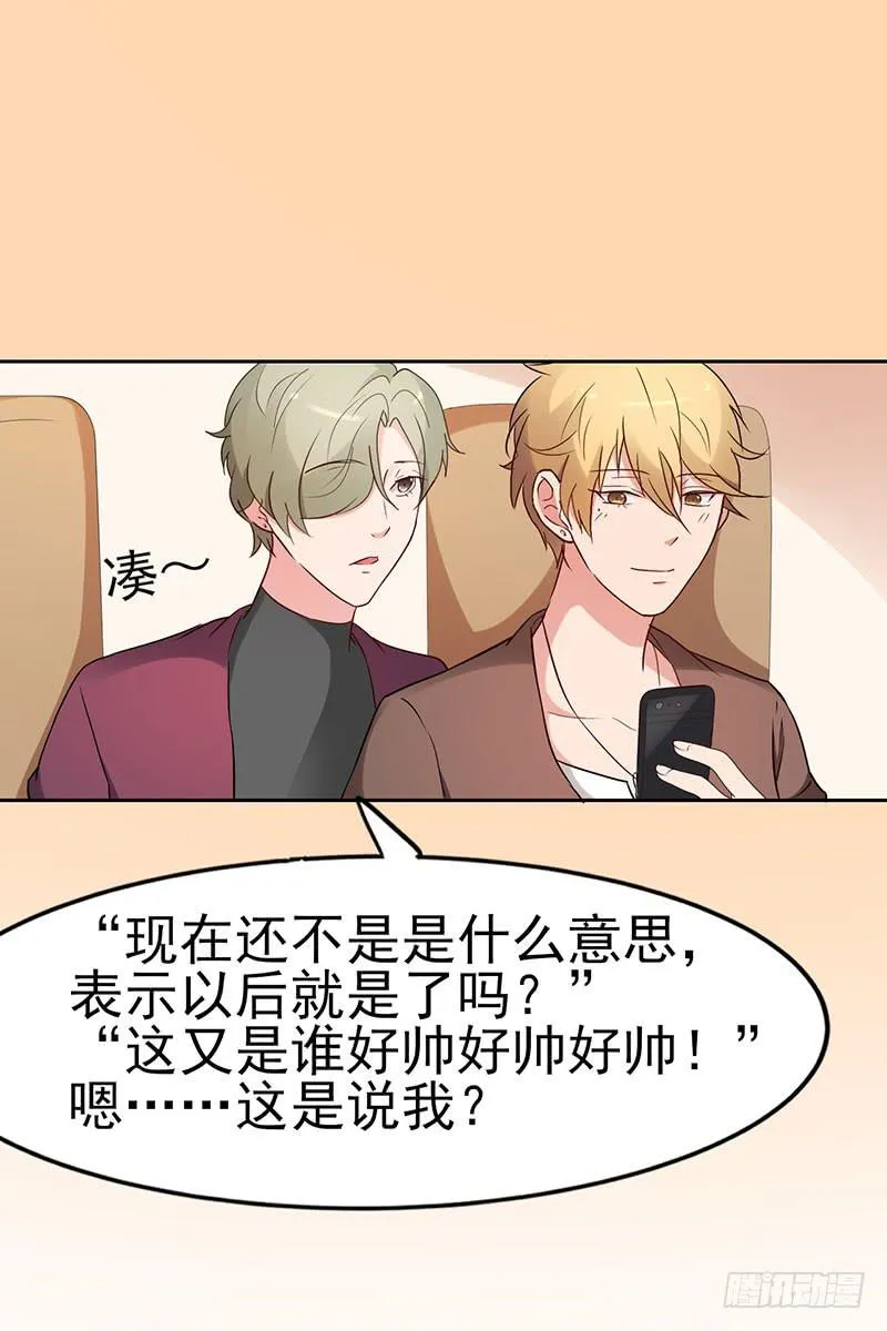 19话 第25页