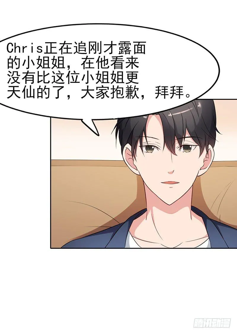 19话 第28页