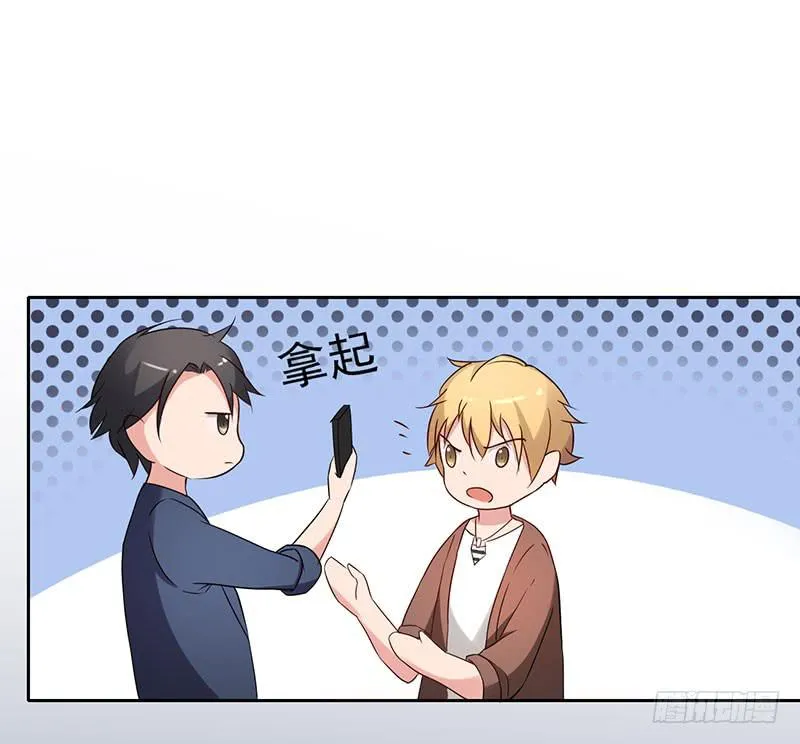 19话 第29页