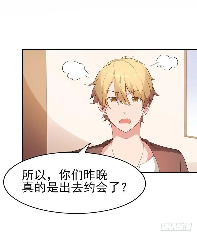 19话 第33页