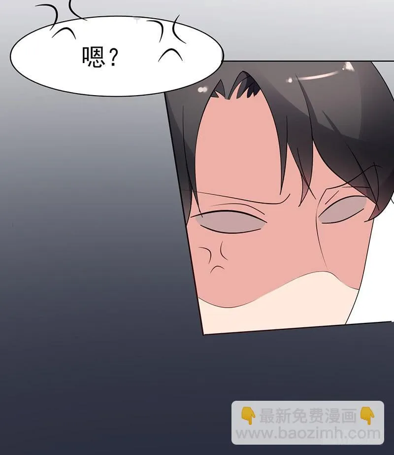 19话 第42页