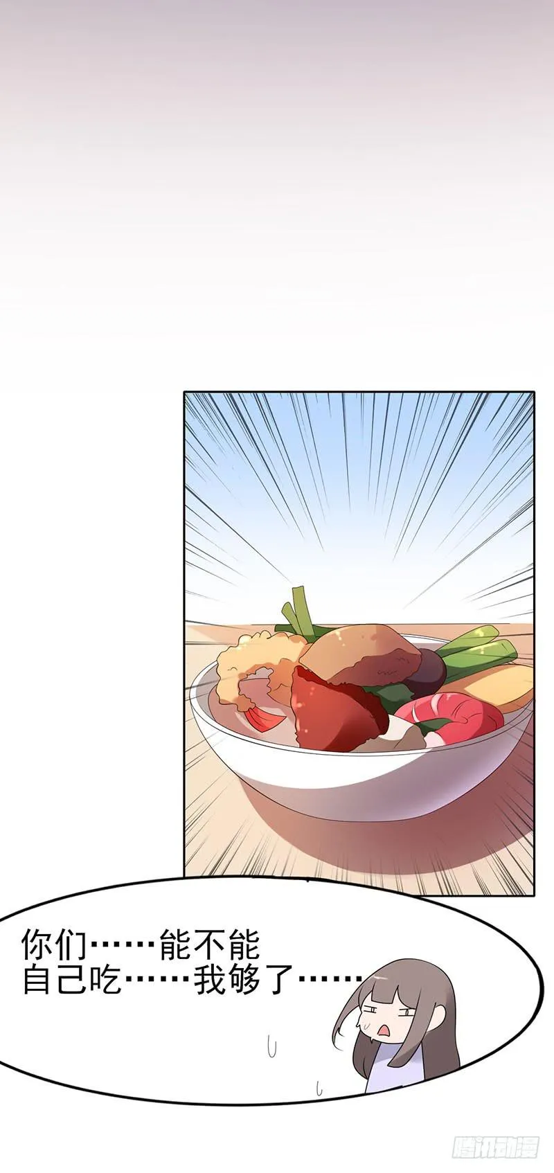 19话 第46页