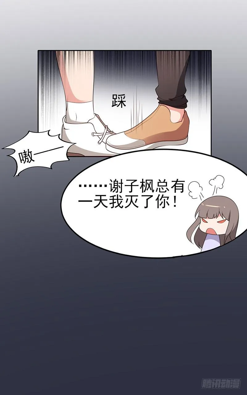 19话 第49页