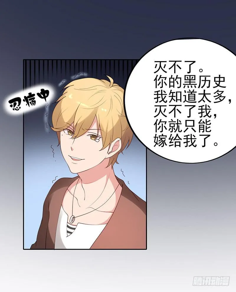 19话 第50页