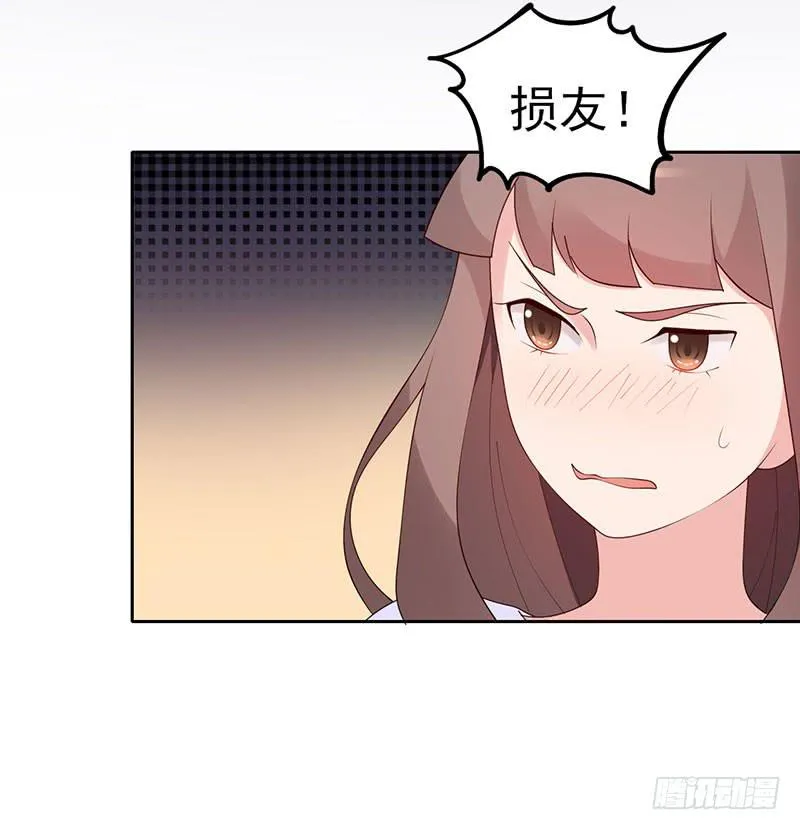 19话 第51页