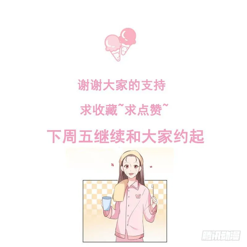 19话 第56页