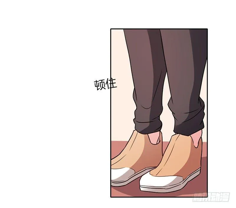20话 第7页