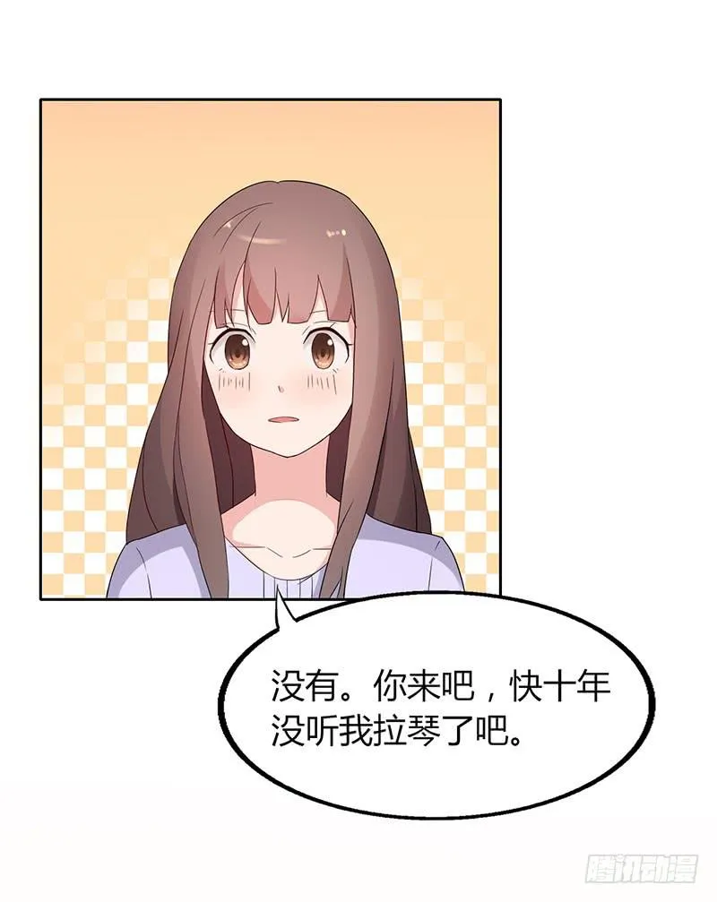 20话 第9页