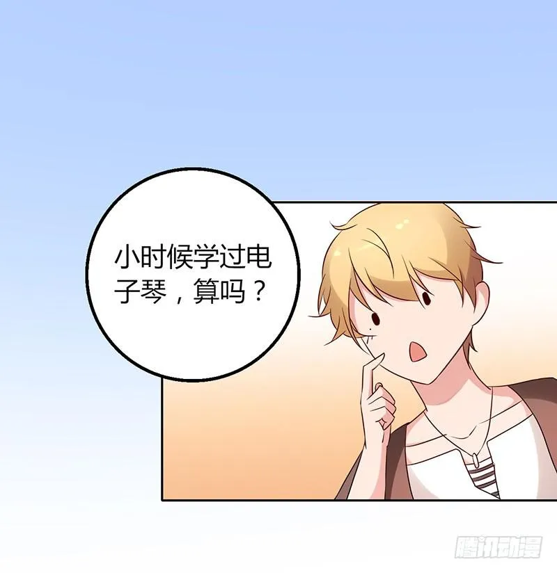 20话 第12页