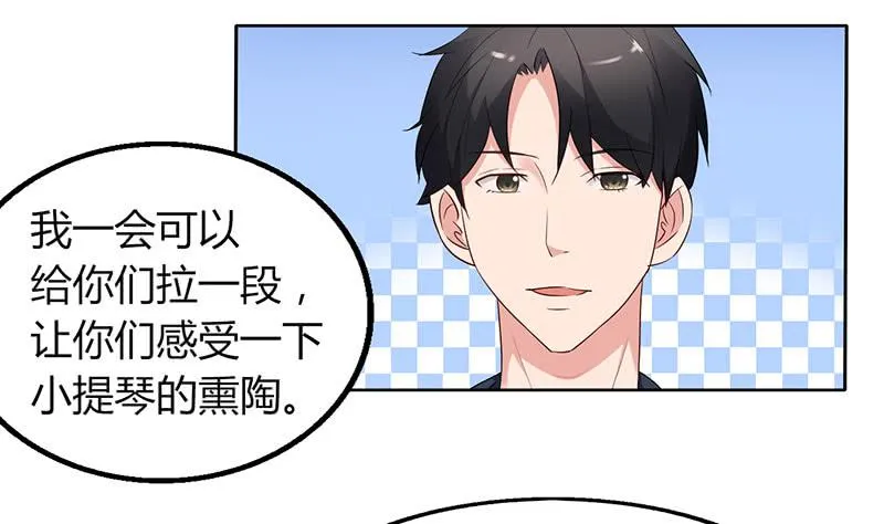 20话 第14页